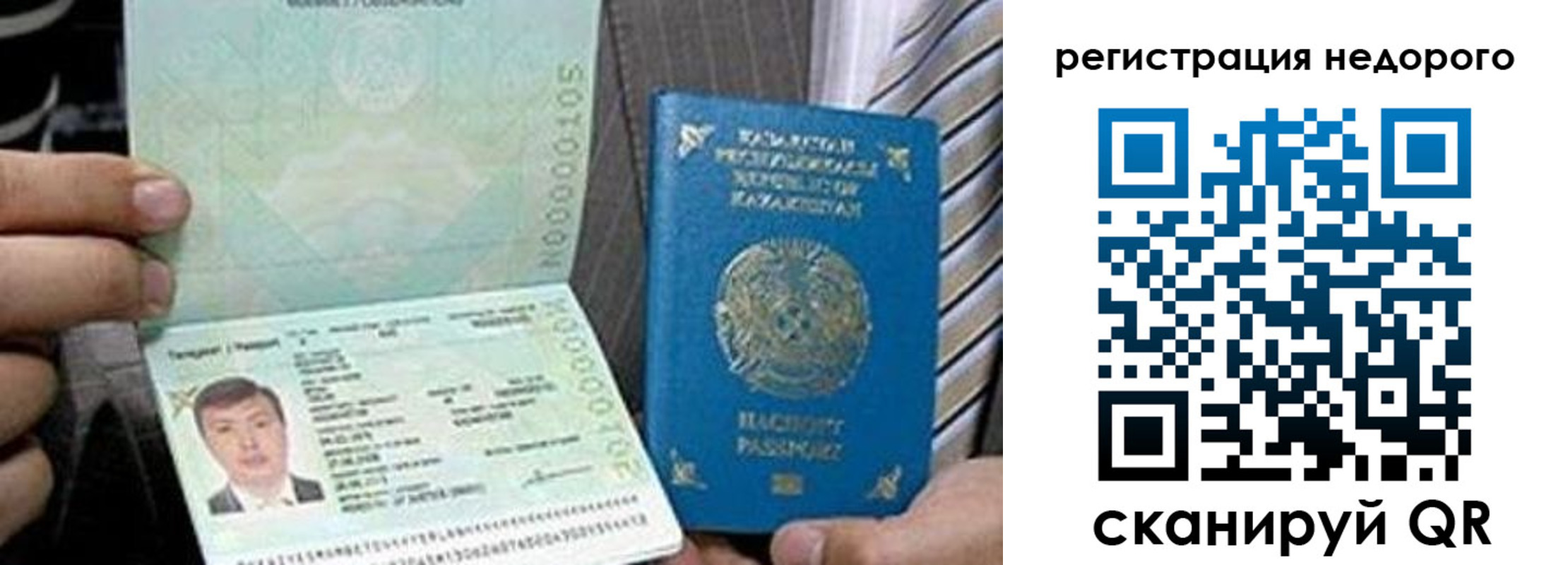 пропишу в квартире в Аксае