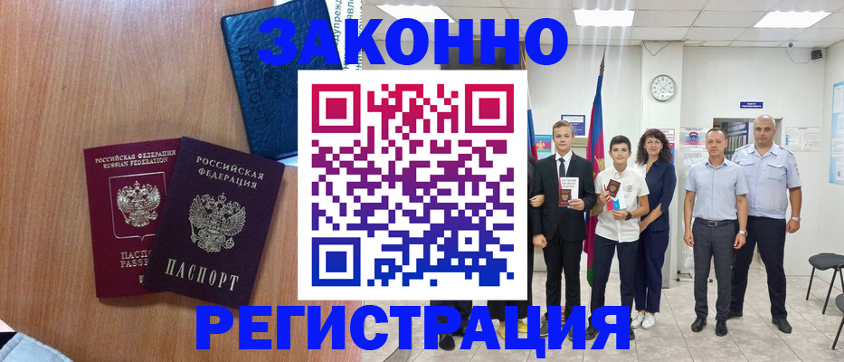 форма 3 в Аксае